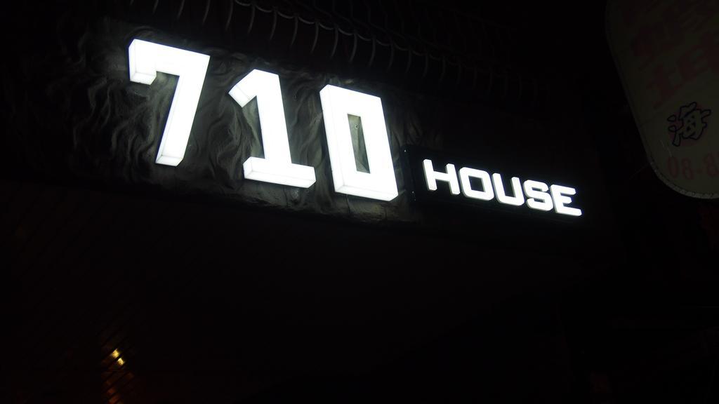 شقة 710 House Cape Eluanbi المظهر الخارجي الصورة